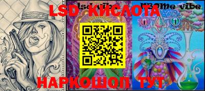 spice Наро-Фоминск