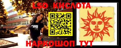 гашиш Балашиха