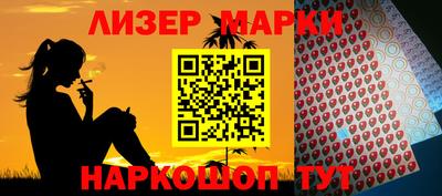 таблы Балахна