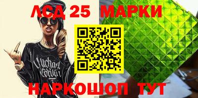 таблы Балахна