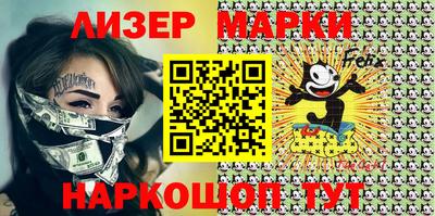 spice Наро-Фоминск