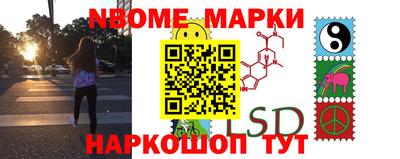 гашиш Балашиха