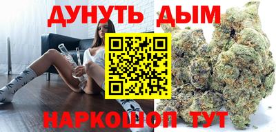 spice Наро-Фоминск