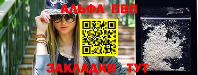 spice Наро-Фоминск