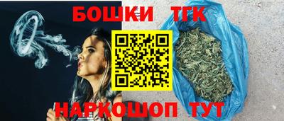 тгк Балаково