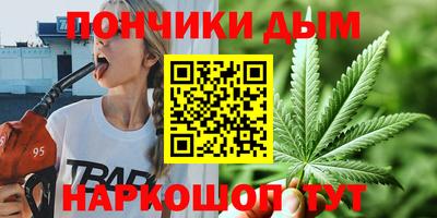 spice Наро-Фоминск