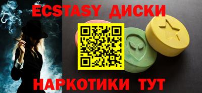МДМА Нальчик