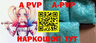 spice Наро-Фоминск