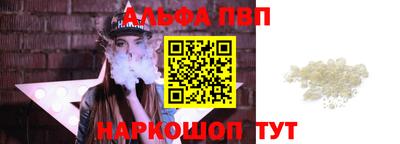 тгк Балаково