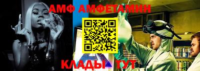 spice Наро-Фоминск