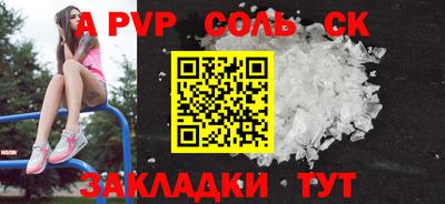 мефедрон Новозыбков