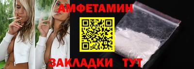 spice Наро-Фоминск