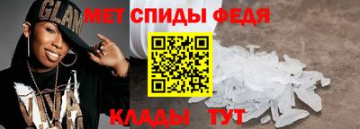 МДМА Нальчик
