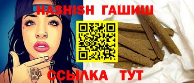 ALPHA PVP Новокубанск
