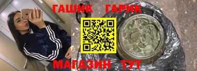 тгк Балаково