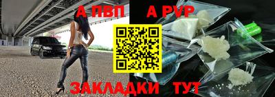spice Наро-Фоминск