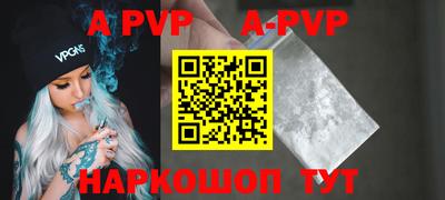 прущая мука Нарткала