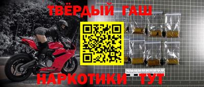 прущая мука Нарткала