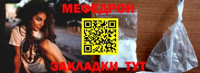 spice Наро-Фоминск