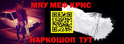 МДМА Нальчик
