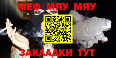 бутират Новодвинск