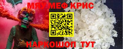 spice Наро-Фоминск