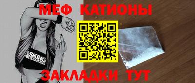 прущая мука Нарткала