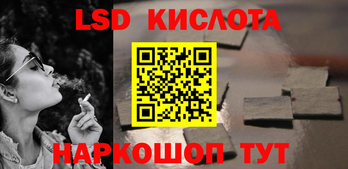 ЛСД экстази ecstasy  мега ССЫЛКА  Североморск  Вход с VPN  LSD-25 экстази ecstasy 