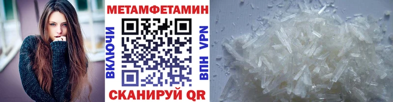 kraken зеркало  Североморск  Первитин мет 