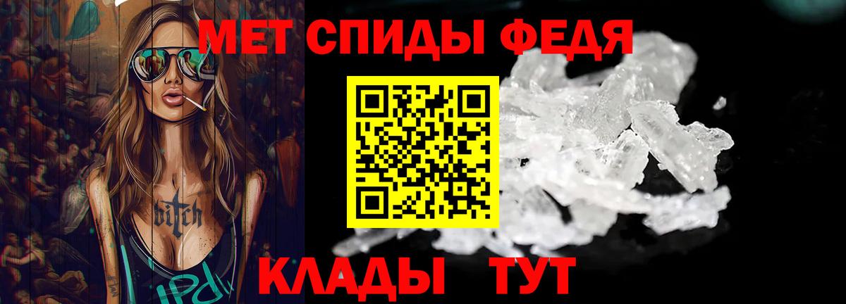 Первитин витя  Первитин витя  Североморск  Вход с VPN 
