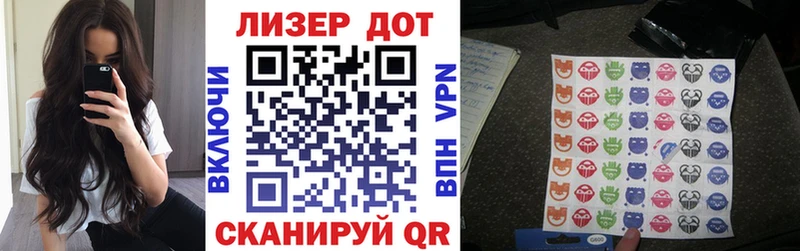 Марки 25I-NBOMe 1,5мг  где продают наркотики  Североморск 
