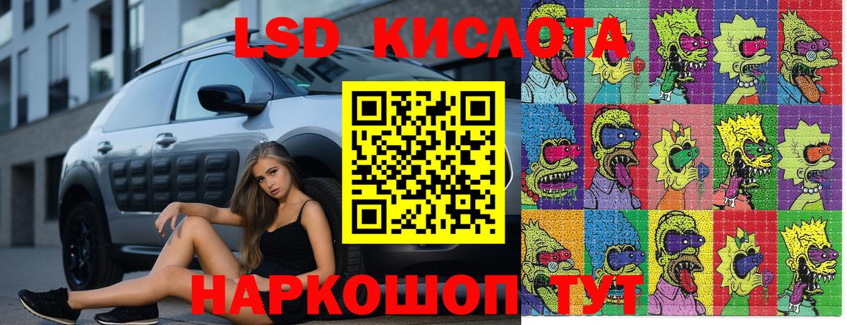 Марки NBOMe 1500мкг Североморск