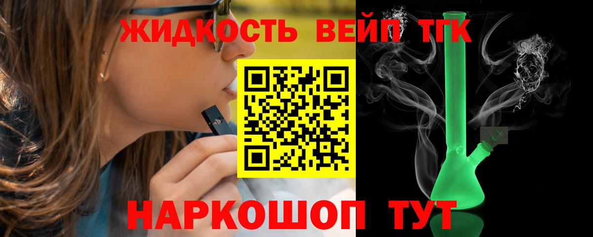 МДМА  Североморск  Канабис  NBOMe  Вход с VPN  ГАШ  Мефедрон   ГАШ 