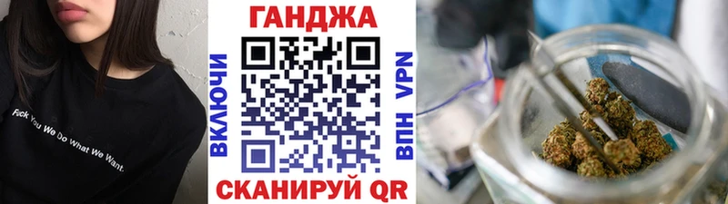 Конопля план  магазин продажи   Североморск 