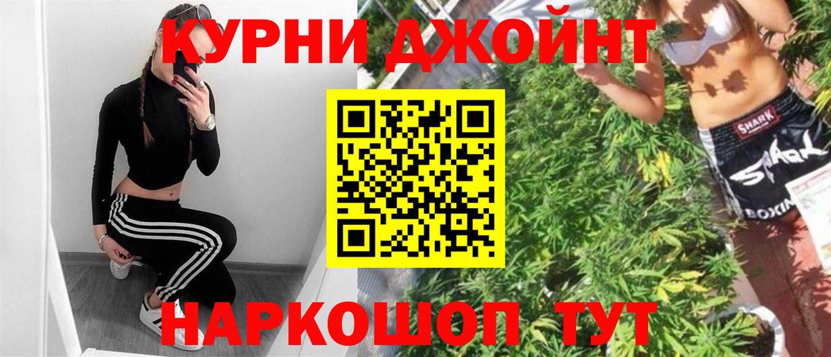 Североморск  Бошки марихуана тримм  Канабис LSD WEED  Бошки марихуана план  Вход с VPN 