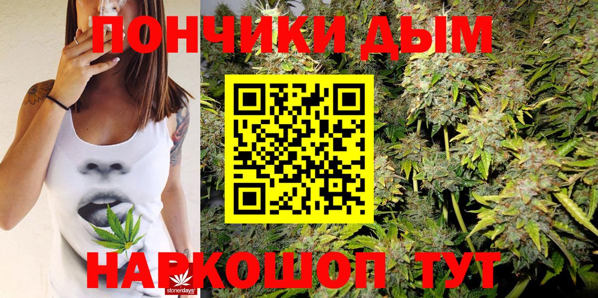 Гашиш  Героин  COCAIN  Меф МЯУ МЯУ кристаллы  Меф МЯУ МЯУ кристаллы  Североморск  A PVP СОЛЬ кристаллы  Каннабис 